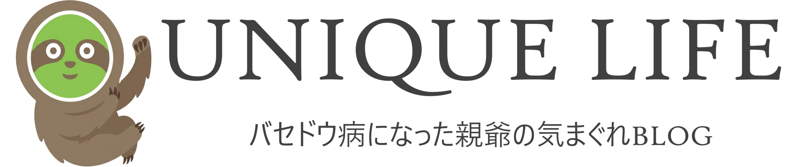 ＵＮＩＱＵＥ　ＬＩＦＥ